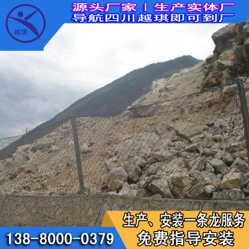 被動(dòng)防護(hù)網(wǎng)006.jpg