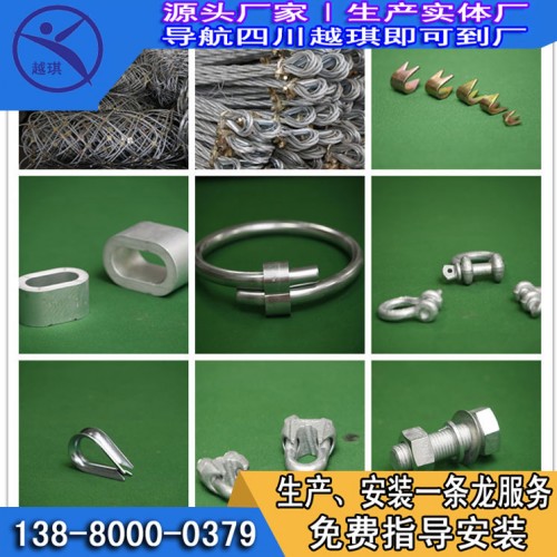 被動(dòng)防護(hù)網(wǎng)013.jpg